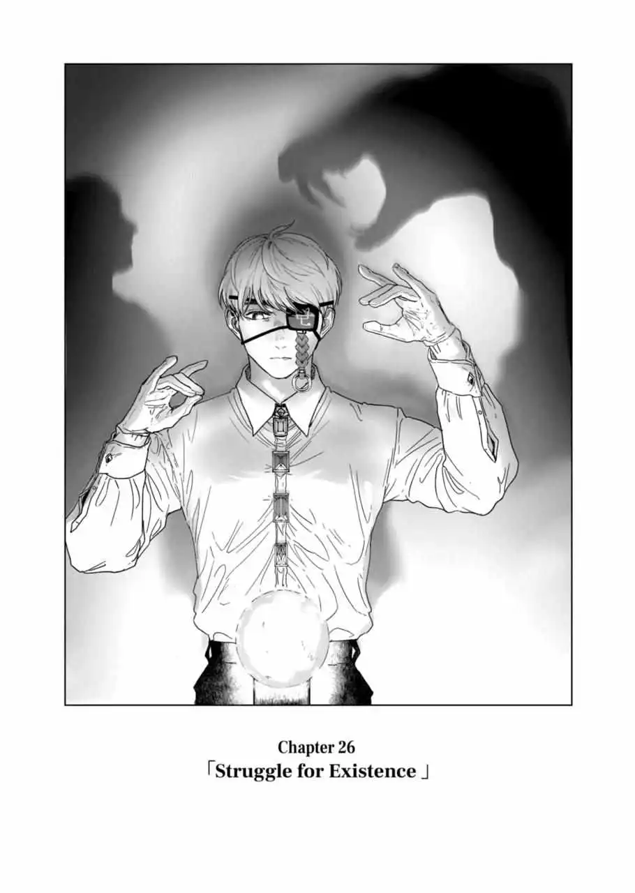 AFTERGOD [ALL CHAPTERS] Chapter 26 1